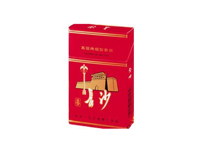喜长沙香烟价格表（多少钱一包）